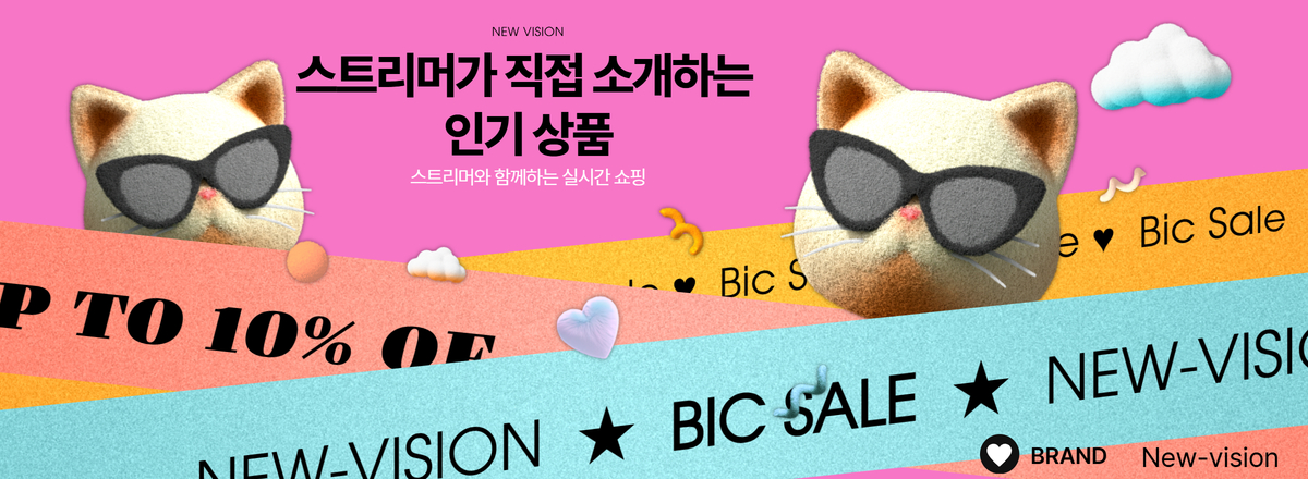 메인와이드배너