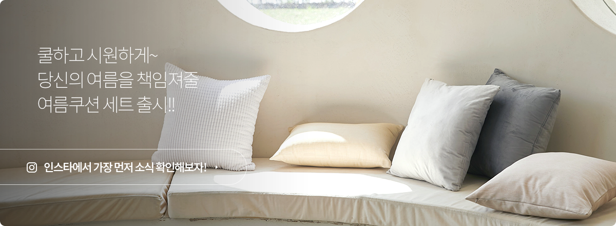 메인와이드배너