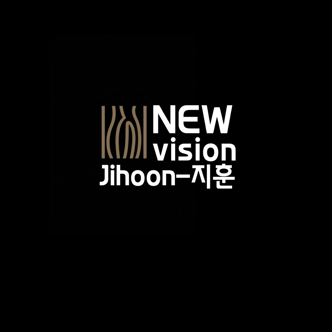 뉴비전 - 지훈
